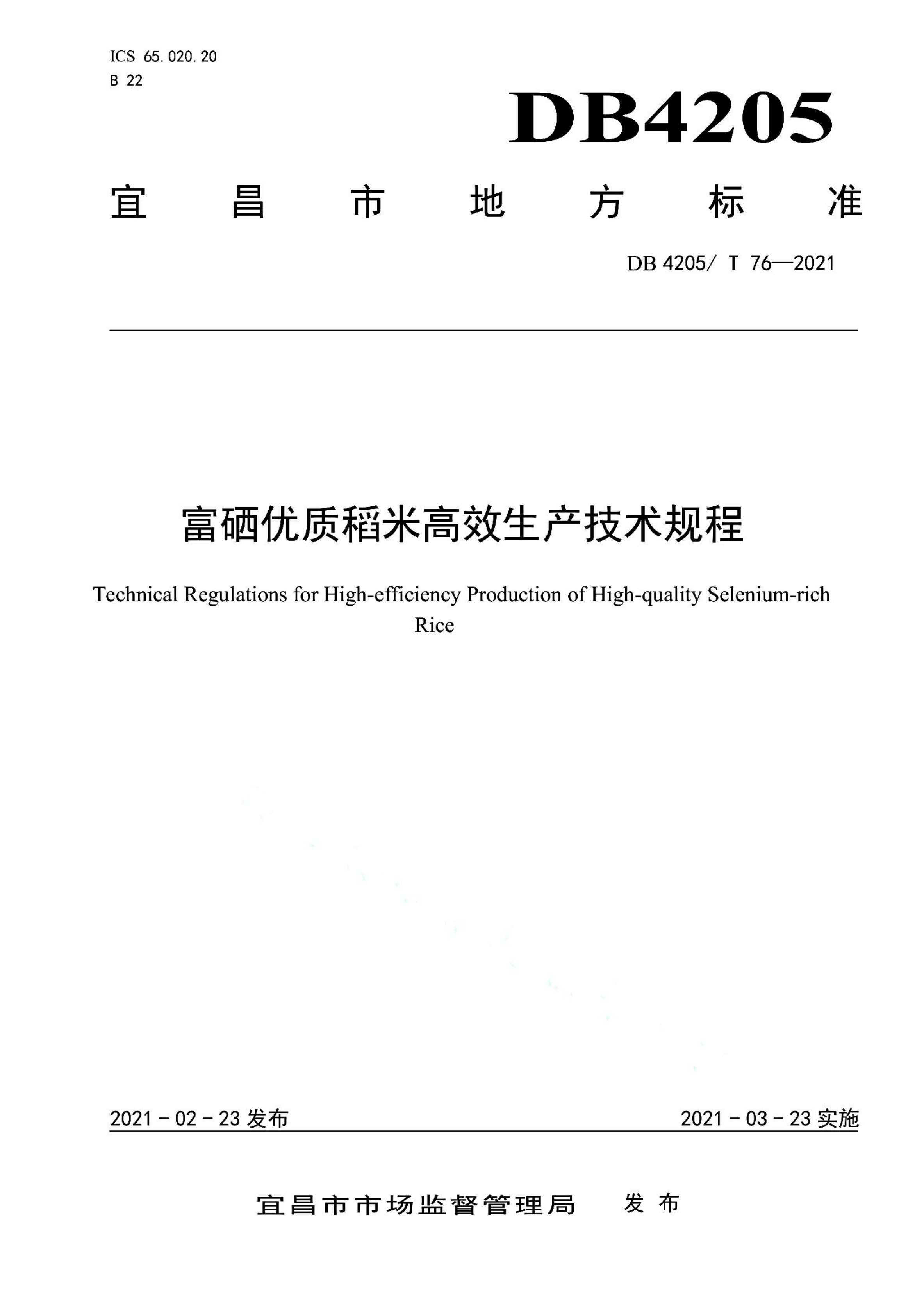 资源详情图
